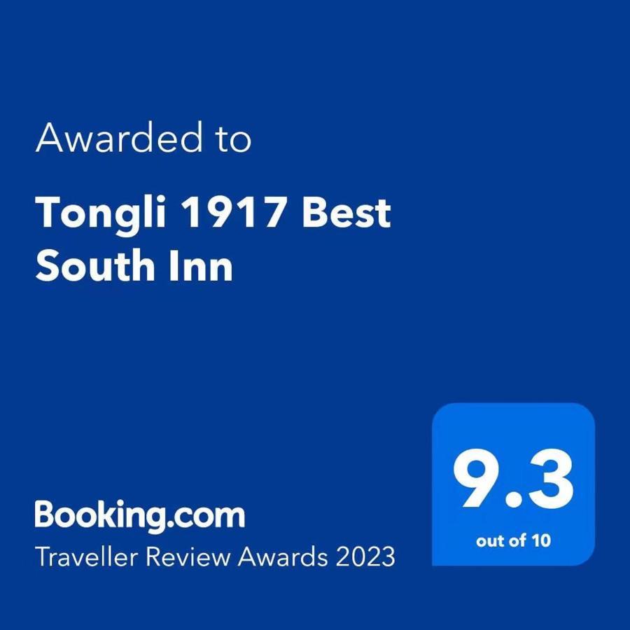 Tongli 1917 Best South Inn Суджоу Екстериор снимка