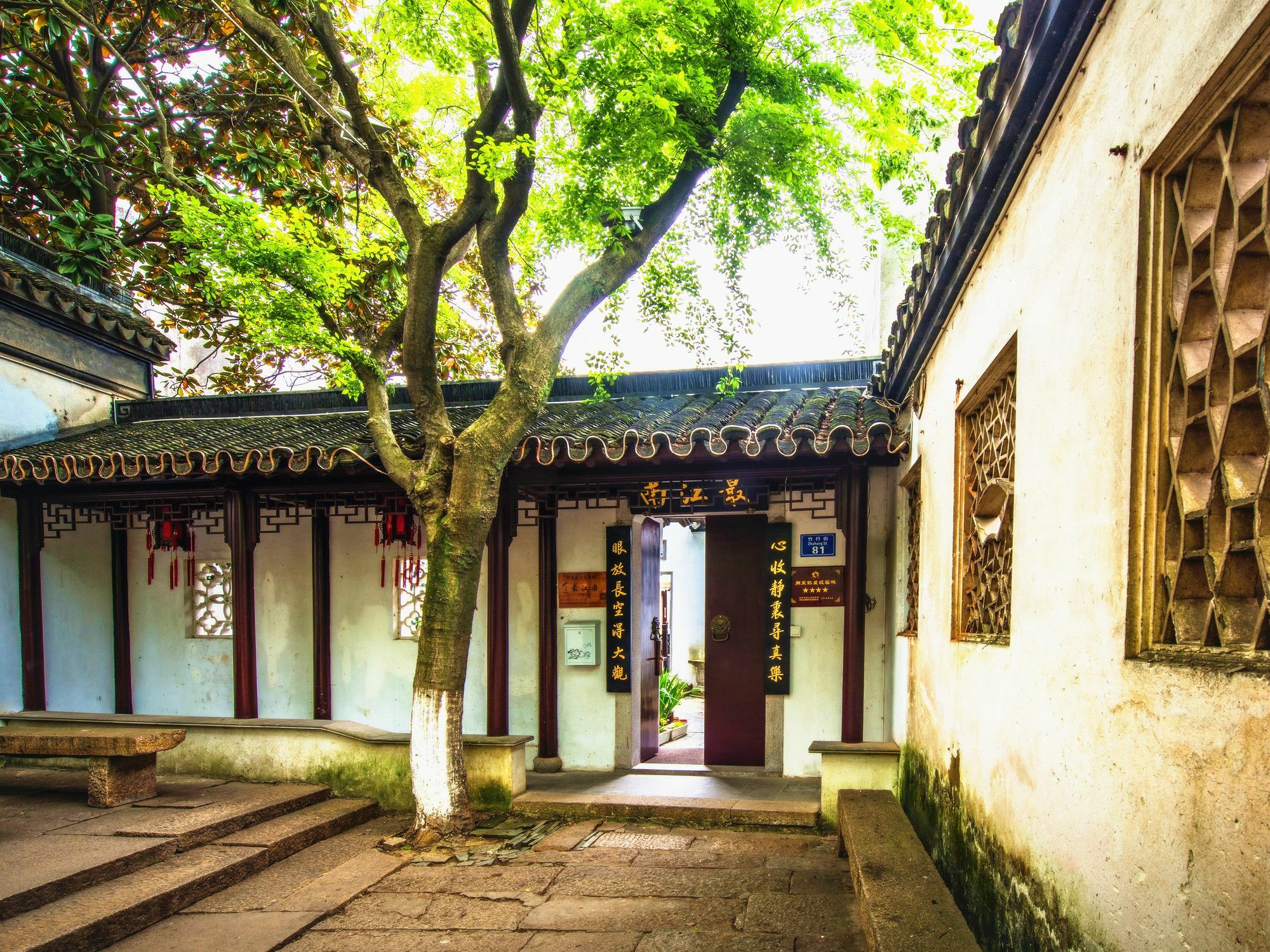 Tongli 1917 Best South Inn Суджоу Екстериор снимка